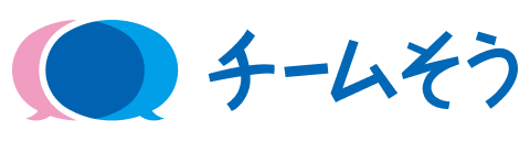teamそう様